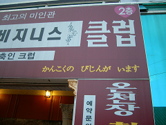 2008.8.31.20002.jpg