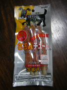 IMGP61460001.jpg